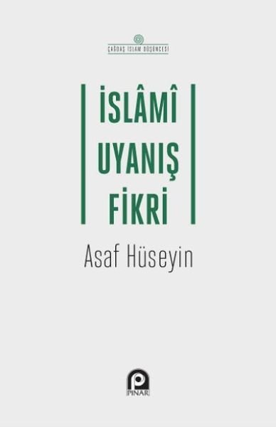 İSLAMİ UYANIŞ FİKRİ