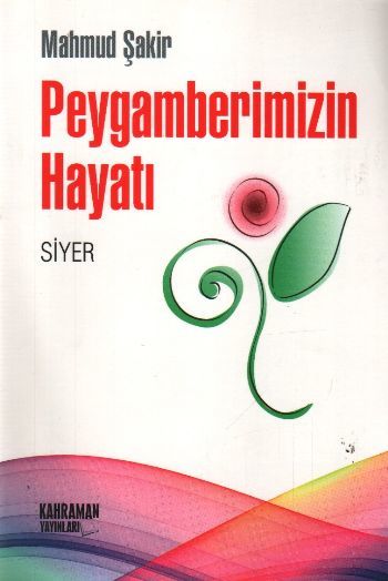 Peygamberimizin Hayatı (Küçük Boy, Karton Kapak, İthal Kağıt) Mahmut Şakir