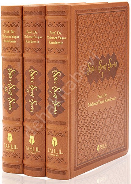 Şifa-i Şerif Şerhi (Lüks Termo Deri Kapak, 3 Cilt), Tahlil Yayınları