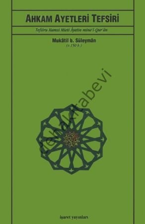 Ahkam Ayetleri Tefsiri, İşaret Yayınları