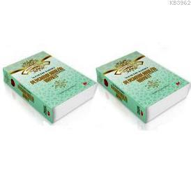 Peygamberimizin Hayatı Mekke Dönemi, Yeni Asya Neşriyat