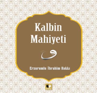 Kalbin Mahiyeti, Erzurumlu İbrahim Hakkı