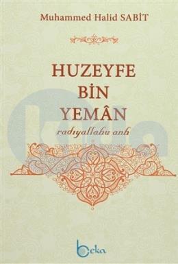 Huzeyfe Bin Yeman (R.A.)