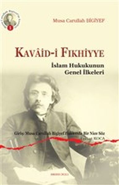 Kavaidi Fıkhiyye İslam Hukukunun Genel İlkeleir, Ankara Okulu Yayınları