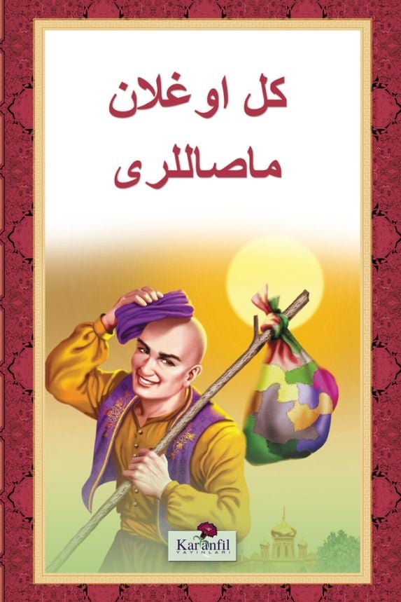 Osmanlıca Keloğlan Masalları, Karanfil Yayınları