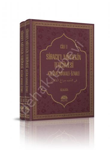 Siracul Müttekin Tercümesi 2 Cilt  Takım, Ali Kara