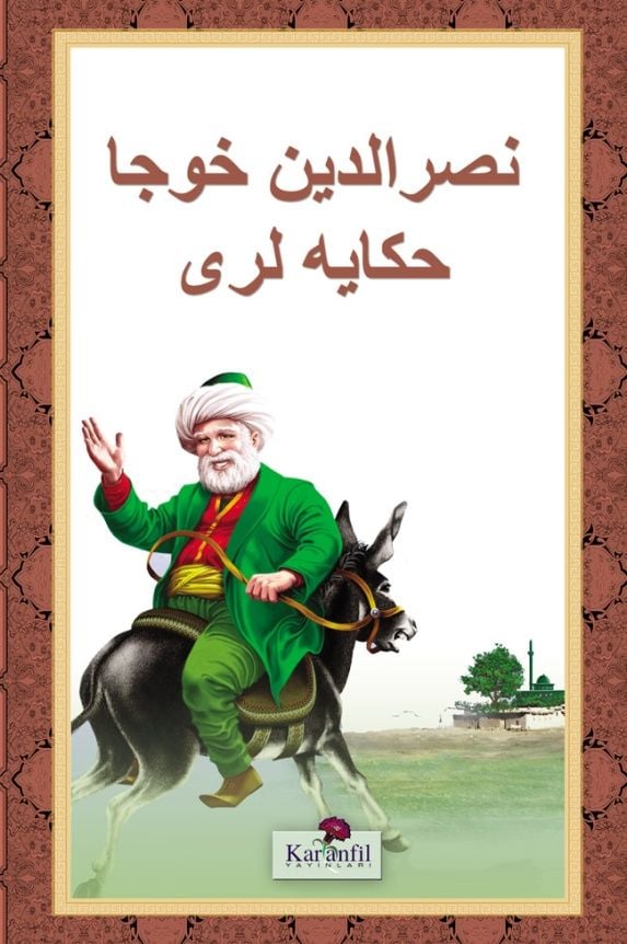 Nasreddin Hoca Hikayeleri ( Osmanlıca ), Karanfil Yayınları