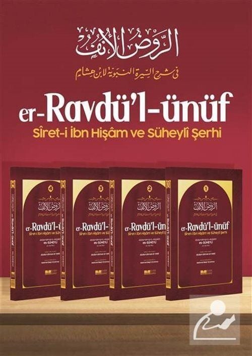 er-Ravdü'l ünüf siret-i İbn Hişam ve Süheyli Şerhi 4 Cilt İmam Muhaddis Abdurrahman Es-Süheyli
