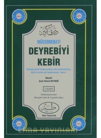 Mücerrebatı Deyrebiyi Kebir (Ciltli), Şeyh Ahmed Deyrebi