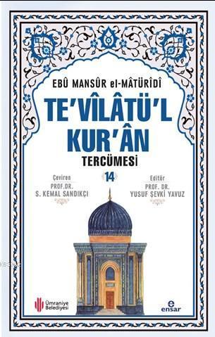 Tevilatül Kuran 14.Cilt, Ensar Neşriyat