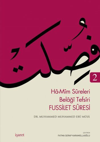Fussilet Suresi Ha-Mim Sureleri Belagi Tefsiri, İşaret Yayınları