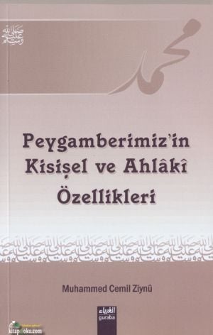 Peygamberimizin Kişisel ve Ahl aki Özellikleri, Muhammed Cemıl Zıynü