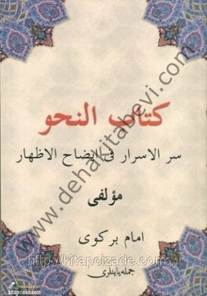Kitabün Nahiv (Sırrul Esrar Fi İzahil İzhar vel Avamil) Ciltli