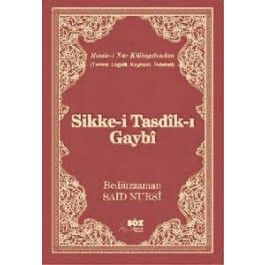 Sikke-i Tasdik-ı Gaybı (Büyük Boy-Lügatli), Söz Basım, Sayfa Altı lügatli