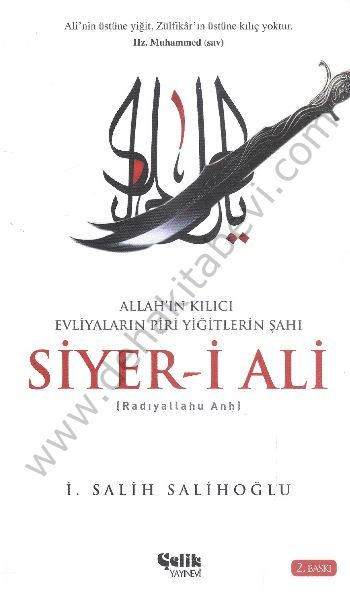 Siyeri Ali, Salih Salihoğlu