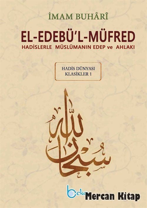 El-Edebül-Müfred (Küçük Boy-Metinsiz)