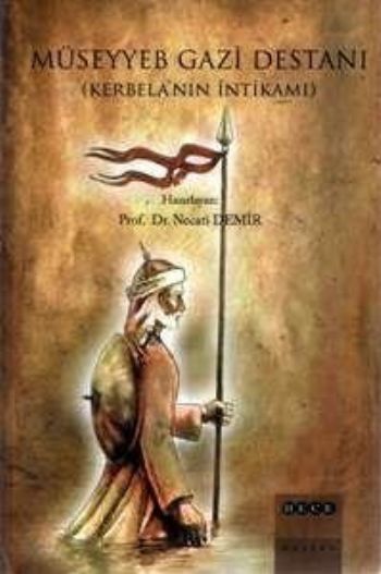 Müseyyeb Gazi Destanı, Hece Yayınları