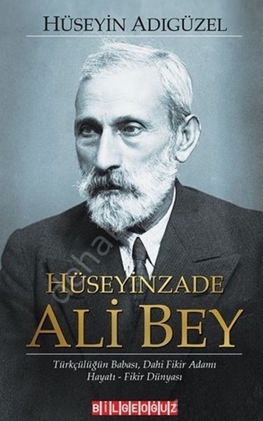 Hüseyinzade Ali Bey, Hüseyin Adıgüzel