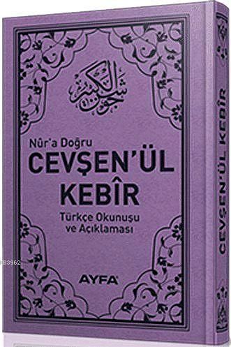 Cevşenül Kebir (Ayfa-037, Cep Boy)