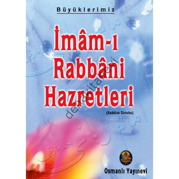 İmam-ı Rabbani Hazretleri Hayatı, Abdulkadir Dedeoğlu