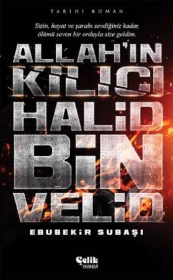 Allah'ın Kılıcı Halid Bin Velid, Ebubekir Subaşı