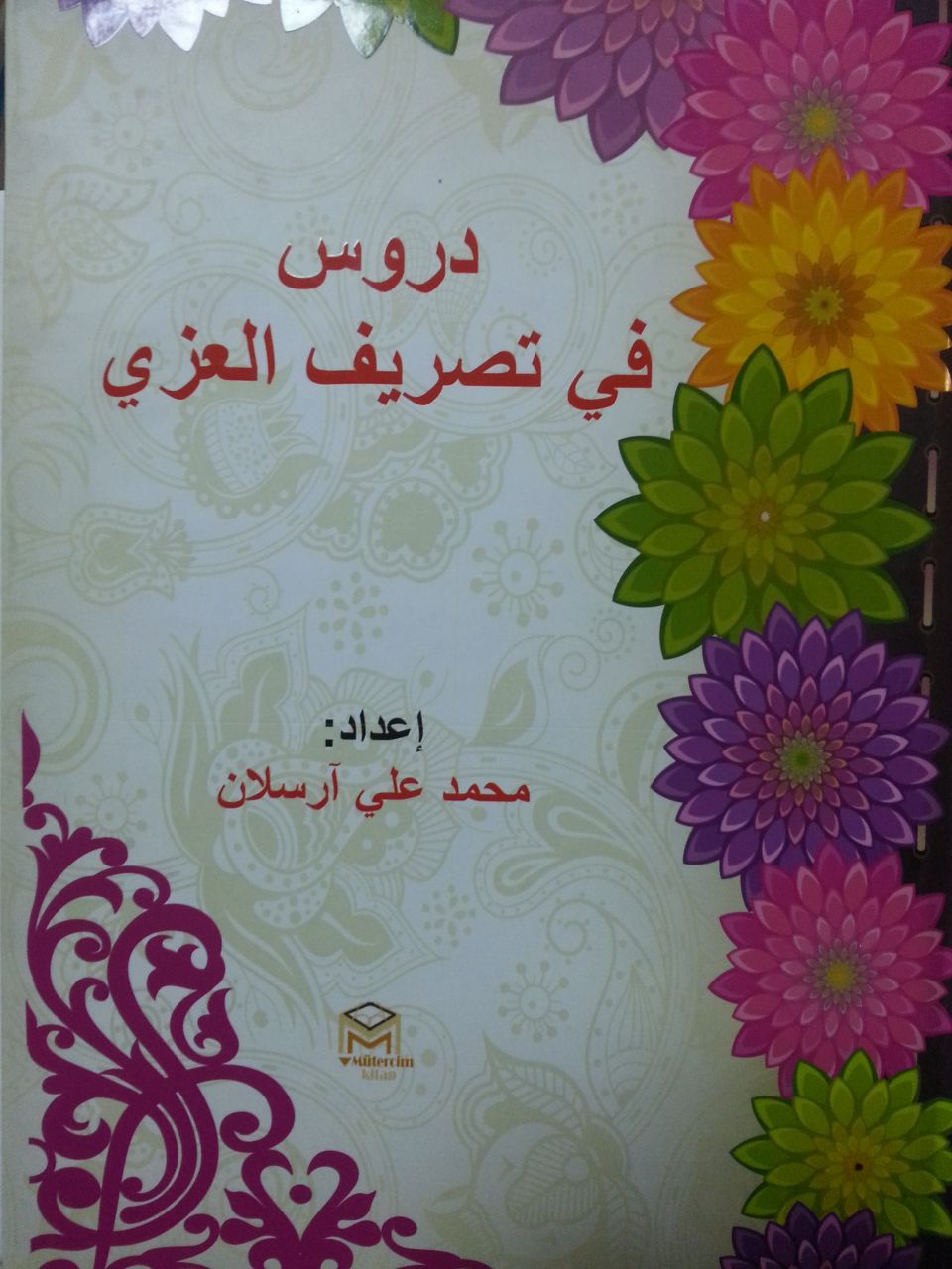Durus Fi Tesrifül İzzi, Mütercim Yayınları