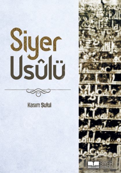 SİYER USULÜ