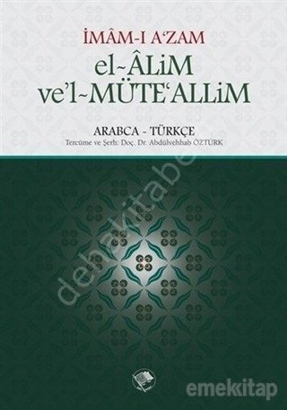 El Alim Vel Mütealim, İmamı Azam