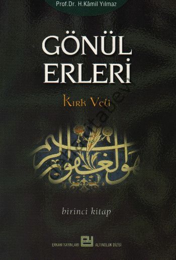 Gönül Erleri -1, Hasan Kamil Yılmaz
