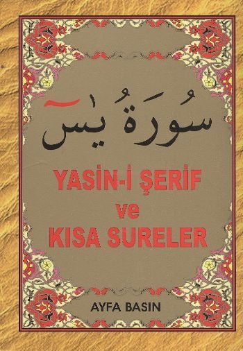 Yasin-i Şerif ve Kısa Sureler (Cep Boy Kod:017)