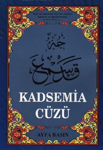 Kadsemia Cüzü (Ayfa-021, Orta Boy, Şamua)