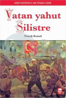 Vatan Yahut Silistre 100 Temel, Ema Genç