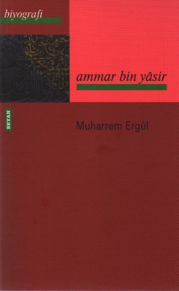Ammar Bin Yasir, Muharrem Ergül