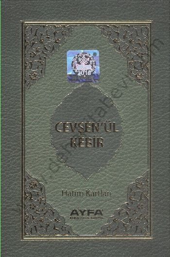 Cevşenül Kebir Hatim Kartları (Ayfa-036)