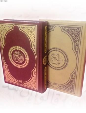 Kuranı Kerim (Ciltli), Osman Taha Hattı - Orta Boy, Guraba Yayınları