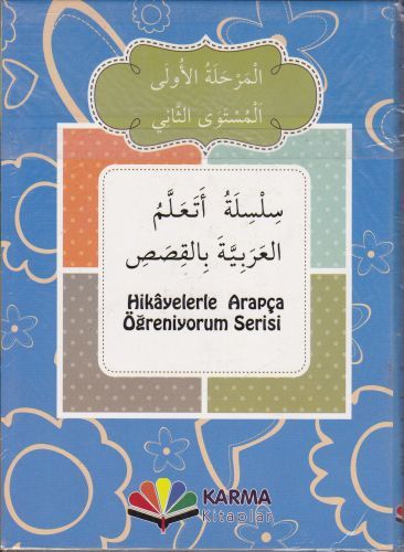 Hikayelerle Arapça Öğreniyorum 1. Aşama 2. Seviye 10 Kitap